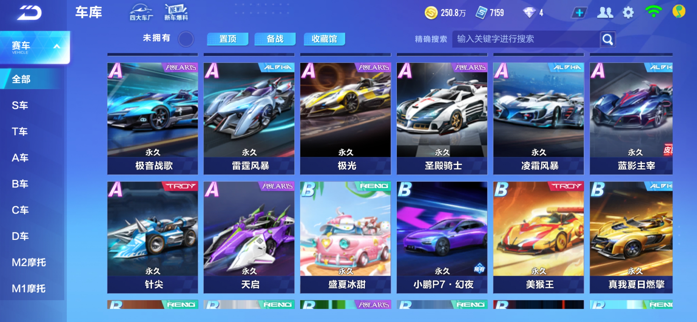 auto auto
