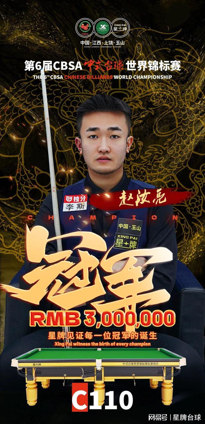 这位阿根廷 这位阿根廷