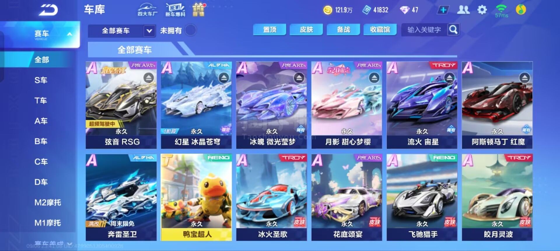个洞都追求 个洞都追求