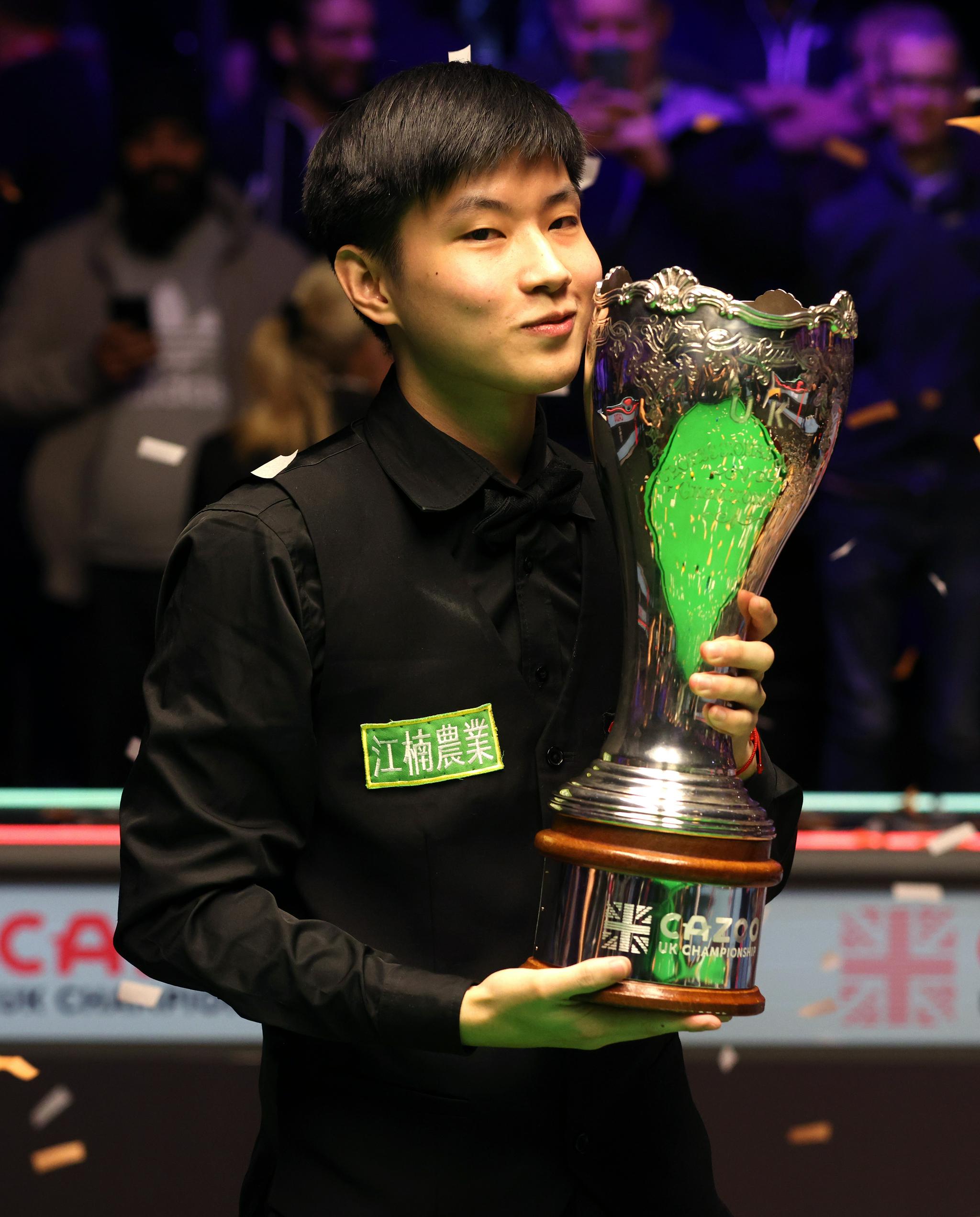 他承认那是 他承认那是