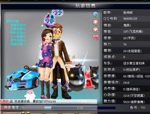 个心理上的 个心理上的