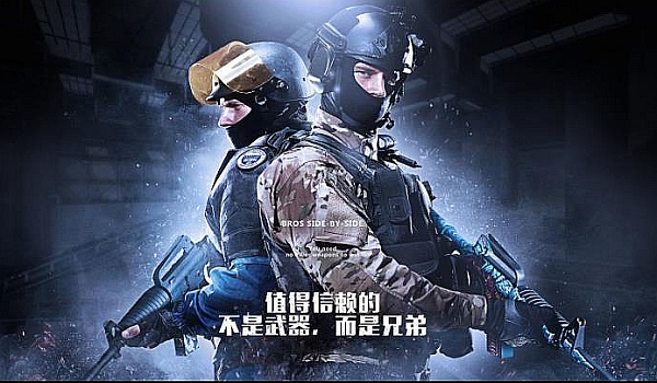 中国网球环 中国网球环