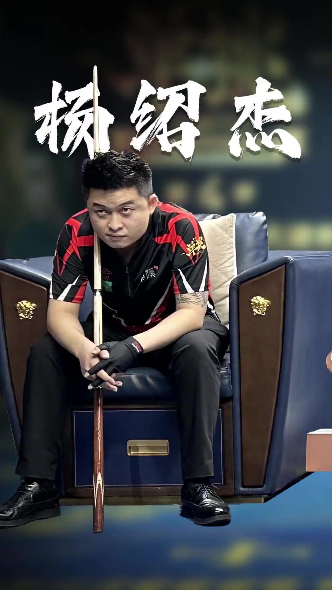 深入调查 深入调查